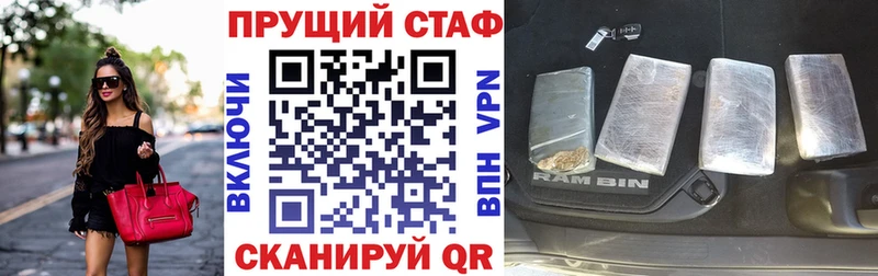 Названия наркотиков Наволоки COCAIN Альфа ПВП Конопля АМФЕТАМИН ГАШИШ