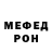 Меф мука HoGy Too