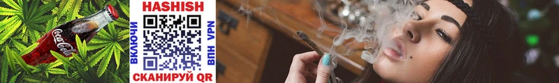 Canna-Cookies марихуана  Наволоки 