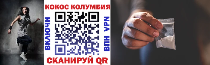 Cocaine Эквадор  закладки  Наволоки 