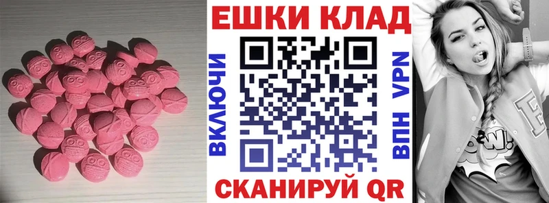 ЭКСТАЗИ louis Vuitton Наволоки
