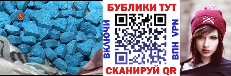 купить закладку  Наволоки  Ecstasy 280мг 
