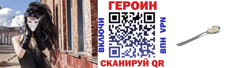 мориарти наркотические препараты  Наволоки  Героин афганец 