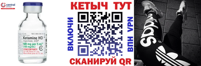 КЕТАМИН ketamine  где найти наркотики  Наволоки 