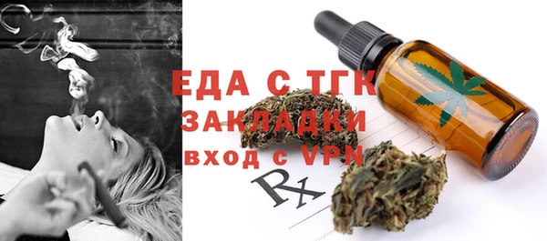 герыч Кулебаки