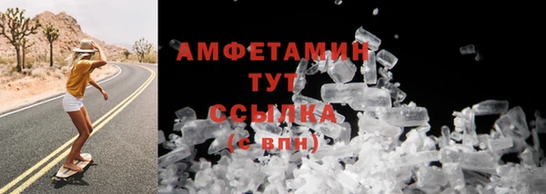 герыч Кулебаки