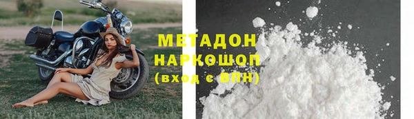MDMA Куйбышев