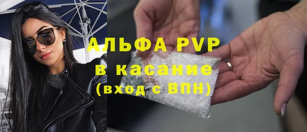 герыч Кулебаки