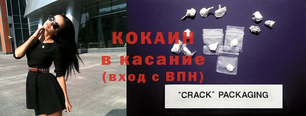 COCAINE Горнозаводск