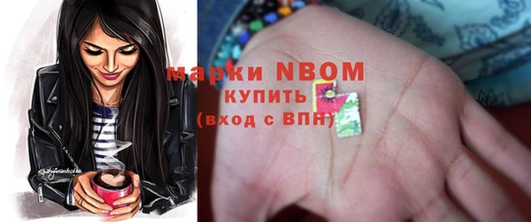 MDMA Куйбышев