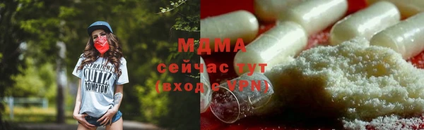 COCAINE Горнозаводск