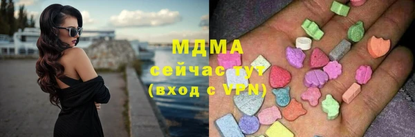 MDMA Куйбышев