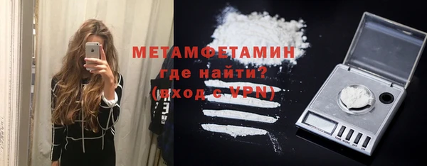 MDMA Куйбышев