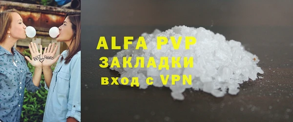 герыч Кулебаки