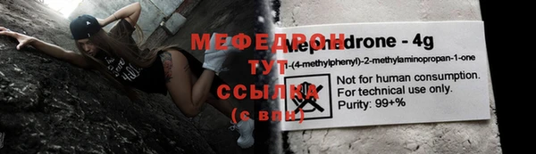 герыч Кулебаки