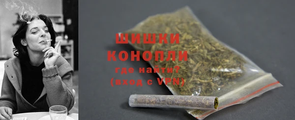 MDMA Куйбышев