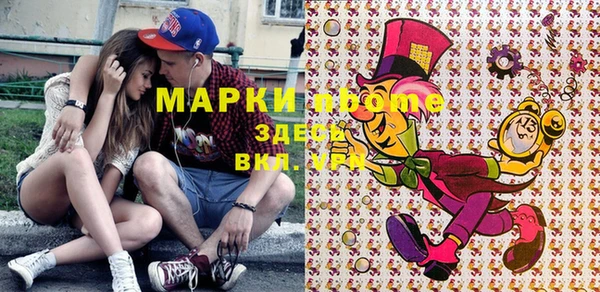 MDMA Куйбышев