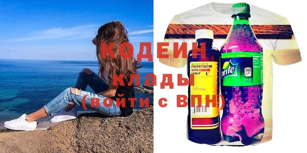 MDMA Куйбышев
