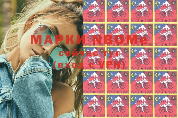 марки nbome Кукмор