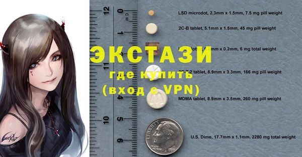 MDMA Куйбышев