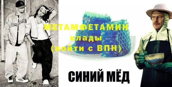 MDMA Куйбышев