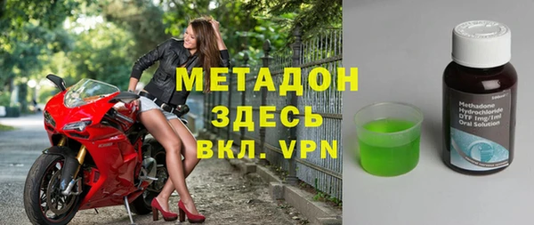 ГАЛЛЮЦИНОГЕННЫЕ ГРИБЫ Краснослободск