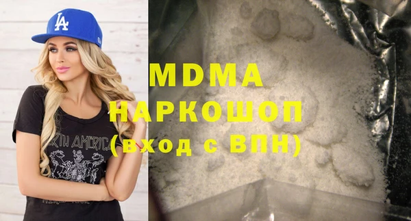 MDMA Куйбышев