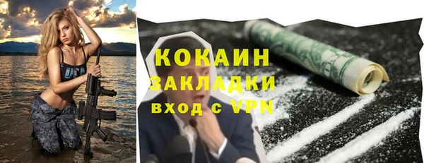 MDMA Куйбышев