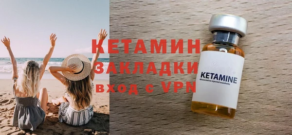ГАЛЛЮЦИНОГЕННЫЕ ГРИБЫ Краснослободск