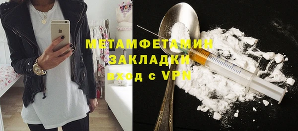 COCAINE Горнозаводск