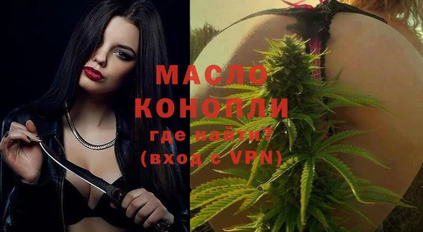 кокаин Красноперекопск