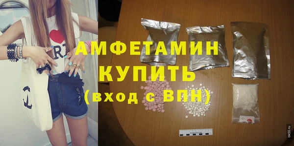 герыч Кулебаки
