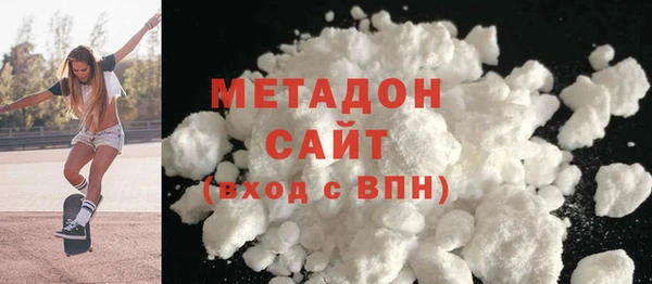 MDMA Куйбышев