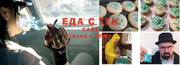 MDMA Куйбышев
