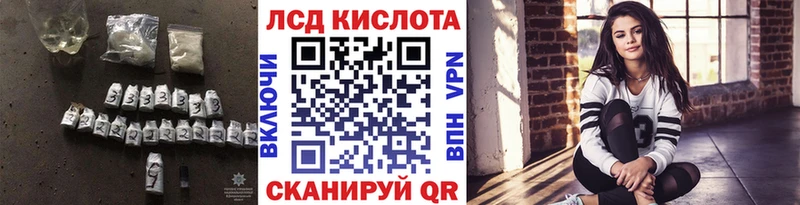 даркнет как зайти ссылка на мегу ссылка ЛСД экстази кислота Наволоки купить
