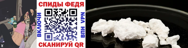 продажа наркотиков  Наволоки  omg   МЕТАМФЕТАМИН Methamphetamine 
