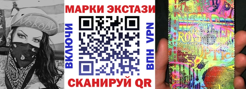 Марки NBOMe 1,8мг  Наволоки 