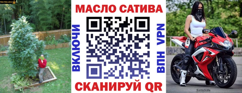 Дистиллят ТГК концентрат  где можно купить   Наволоки 